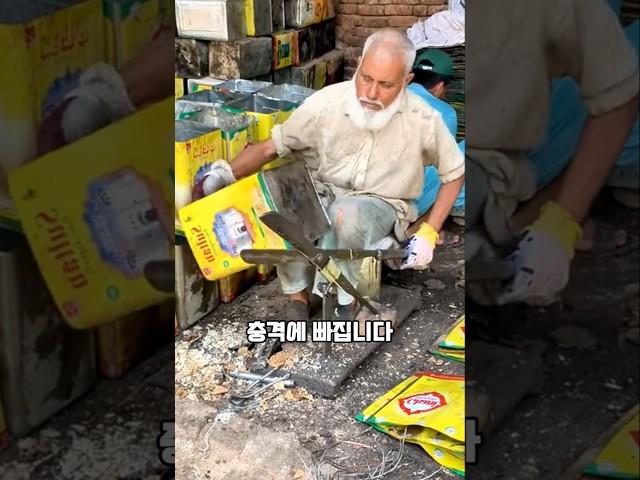 버려진 철판통 리사이클링