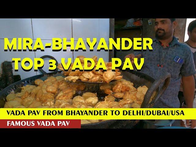 Top 3 Vada Pav of Mira Bhayander | Vada Pav Travel from Bhayander to Dubai USA | Streat food