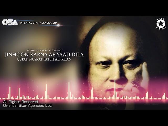 Jinhoon Karna Ae Yaad Dila | Ustad Nusrat Fateh Ali Khan | OSA Full Version video || OSA Worldwide