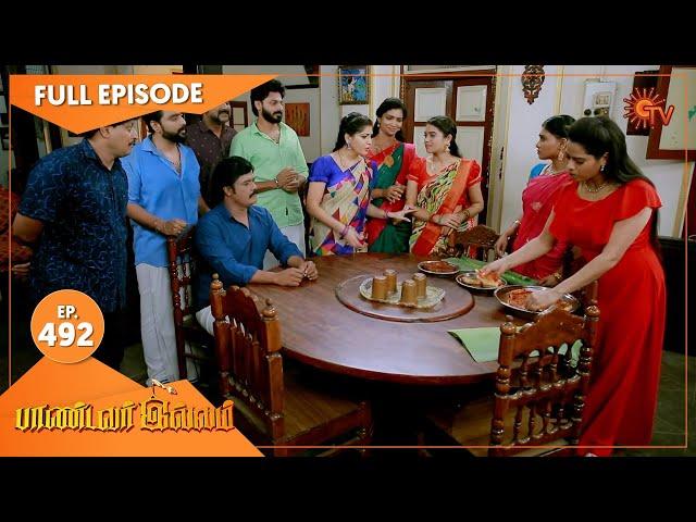 Pandavar Illam - Ep 492 | 07 July 2021 | Sun TV Serial | Tamil Serial