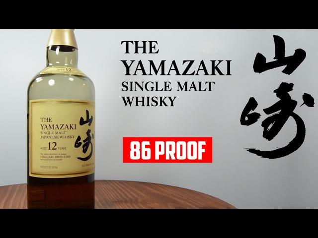 The Yamazaki 12 Year | The Whiskey Dictionary