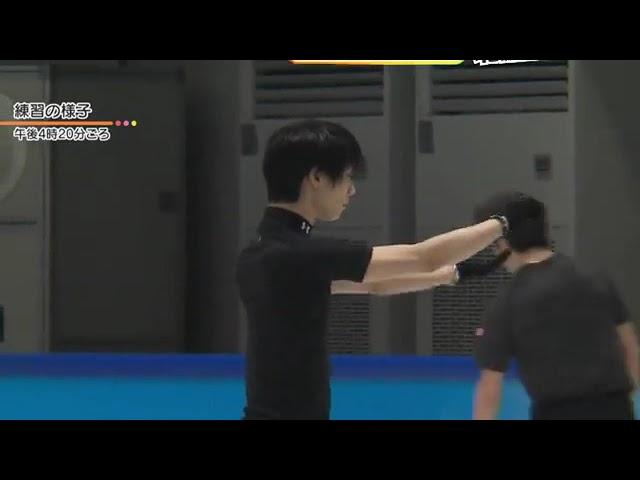 Yuzuru Hanyu practice Ten to Chi to heaven and earth 2022