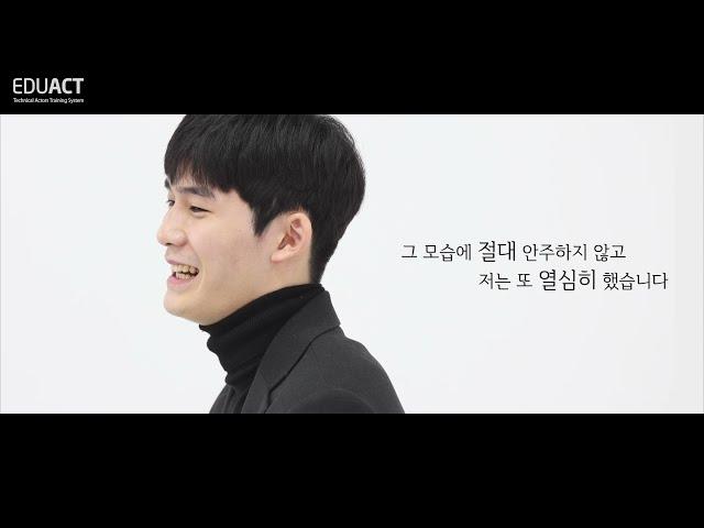 GAJA연기학원 2022학년도 수시 세종대학교 최종합격자 손경배  중앙대학교1차합격,가천대학교1차합격 #가자연기학원​ #연극영화과입시 #세종대학교 #수시최종합격