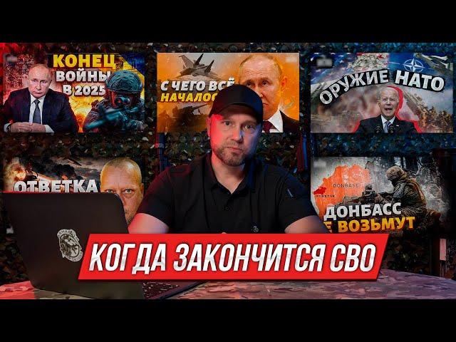 Русские ответы на украинские вопросы