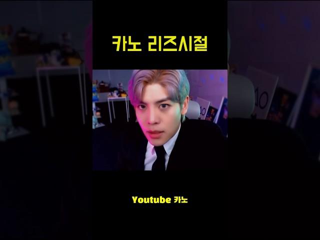 구카노 리즈시절