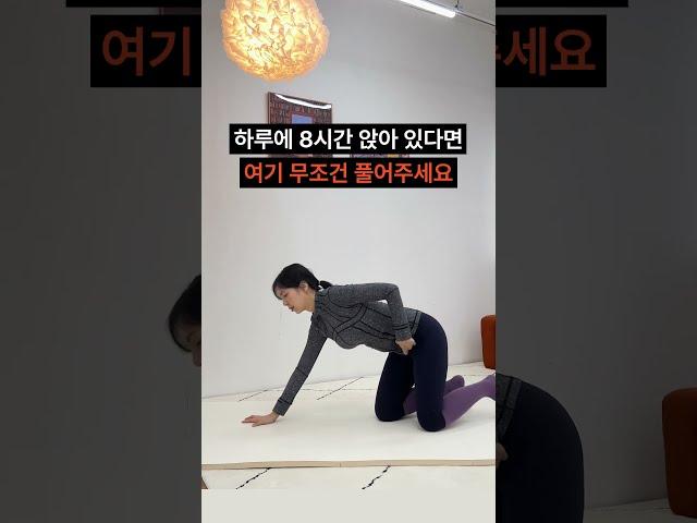 오래 앉아 있을 때 허리가 아프면 장요근이 짧아진게 문제일 수 있어요