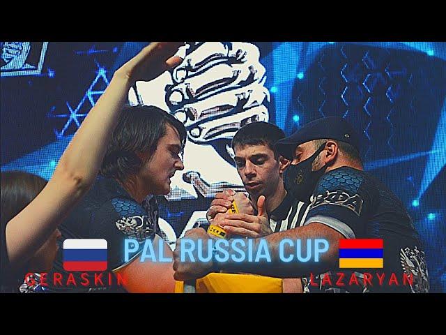 Григорий Гераськин Игорь Лазарян борьба + интервью. Armenian armwrestling PAL RUSSIA CUP.