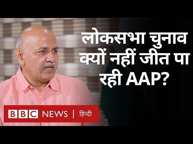 Manish Sisodia Interview: कथित शराब घोटाला, दिल्ली चुनाव, Arvind Kejriwal पर क्या बोले मनीष सिसोदिया