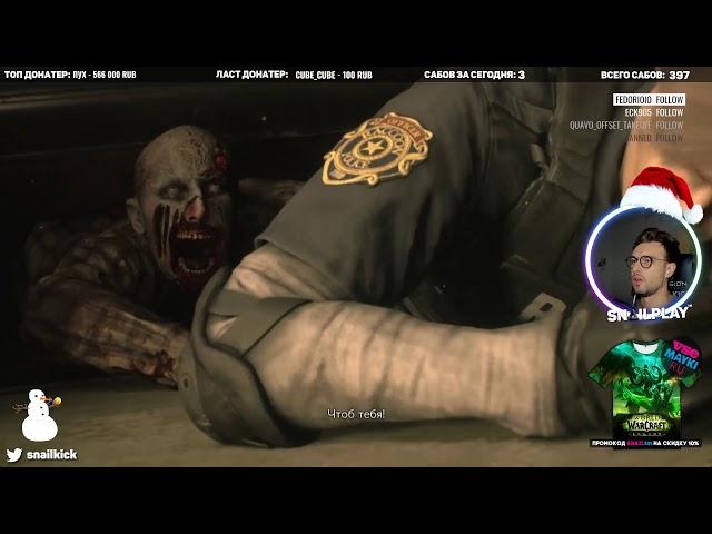 [SNAILKICK] RESIDENT EVIL 2: RE (DEMO)