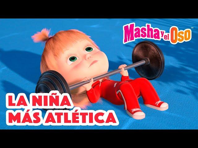 Masha y el Oso Castellano  La niña más atlética ️ Colección de dibujos animados 