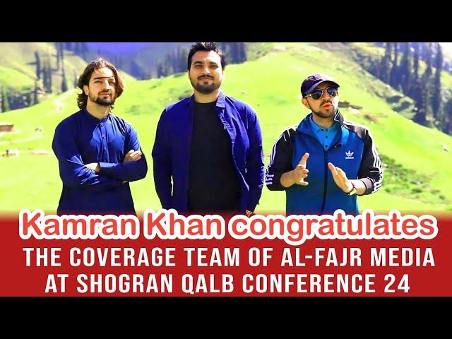 Kamran Khan Appreciates Al-Fajar Media's Coverage at Shogran Qalb Conference 24 #Alfajarmedia