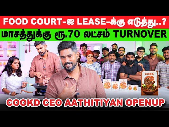 HeroTalkies-ஐ இந்தியாவுல Launch பண்ணியிருந்தா OTT-ல இப்போ நாங்கதான்..? -COOKD CEO Aathitiyan Reveals