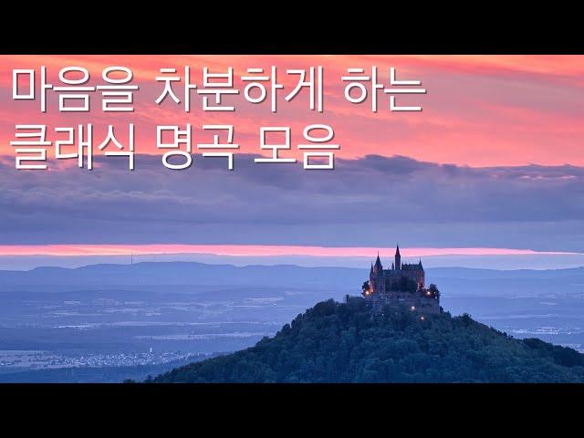 The Best of Cello Music - Classical Cello Music Collection