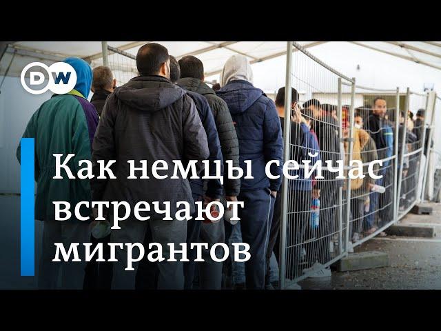 Мигранты в Германии - как легально приехать в ФРГ и получить все необходимые документы