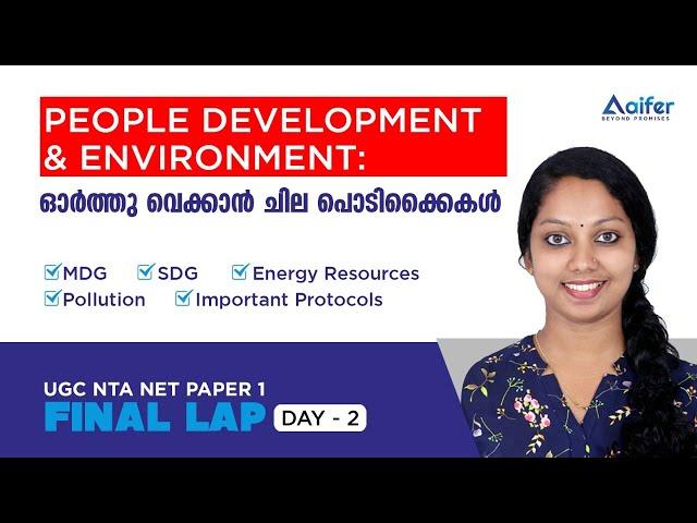 People, development and environment | UGC NET Paper 1| Final Lap