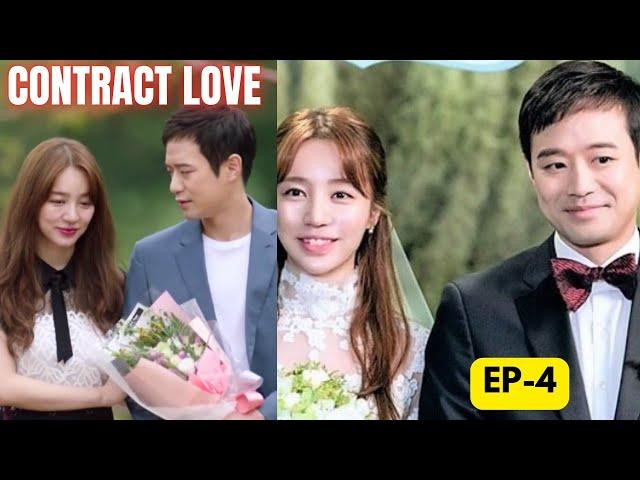 marriage contract kdrama tamilexplanation️ #fakelove #kdrama #cdrama #marriagecontract #ssvoiceover