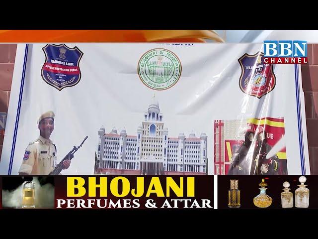 Awareness Programme for the SPF Personnel at Telangana Secretariat | BBN NEWS