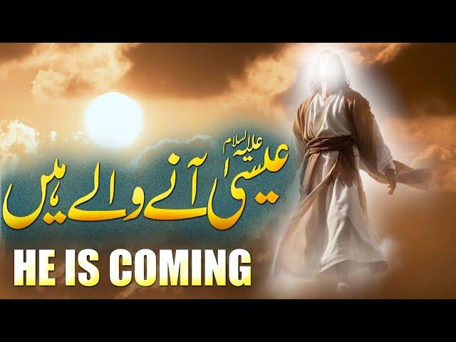 Hazrat Eesa( AS ) Ka Waqia | Esa as Kab Ayengy | Imam Mehdi | Dajal | Rohail Voice Urdu Hindi