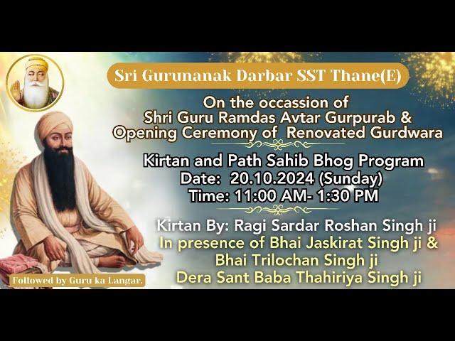 Sri Guru Ramdas ji Avtar Gurpurb & opening ceremony of Renovated  Gurdwara SST Thane east