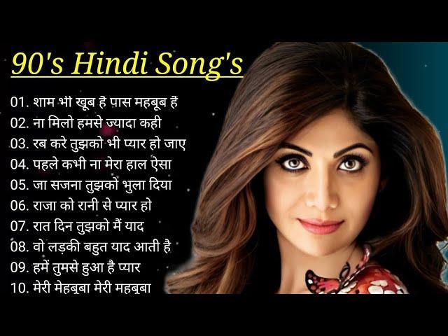 90’S Old Hindi Songs 90s Love Song Udit Narayan, Alka Yagnik, Kumar Sanu songs Hindi Jukebox songs