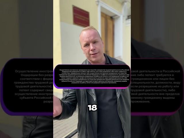 Очередная победа в суде‼️ #адвокат #дневникадвоката #мвд #победавсуде