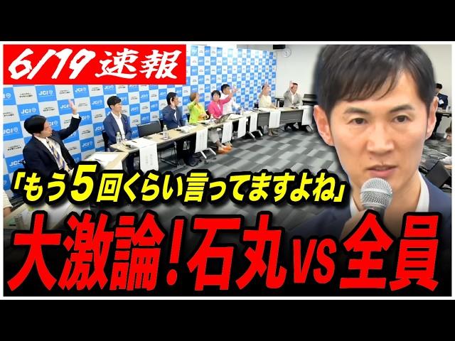 [A heated debate at the meeting] "Is the policy meaningful?" Shinji Ishimaru conveys his intentio...