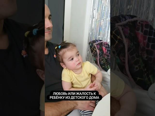 Жалость.....Это одна из форм чувства дискомфорта, если Вами двигает жалость, остановитесь осмыслите