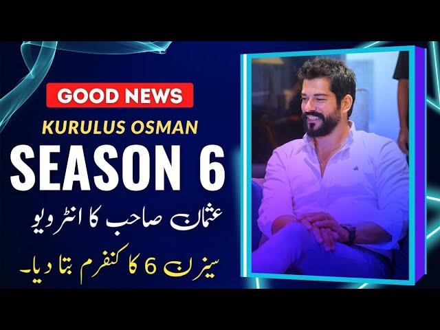 Osman Bey Confirmed About Kurulus Osman Season 6 || Burak Özçivit AKA Osman Bey Interview In Dubai