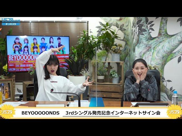 島が欲しい島倉さん 【島倉りか＆平井美葉】