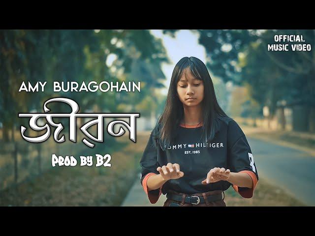 AMY - JIBON ( জীৱন ) || NEW ASSAMESE RAP SONG || OFFICIAL MUSIC VIDEO (Prod. by B2)