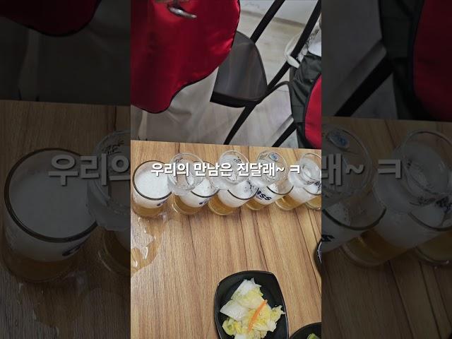 #예술 #술이야 #포토존 #여행 #풍경그림 #여행그리기 #모임 #파티 #한잔 #폭탄주 #여행 #바다 #강릉