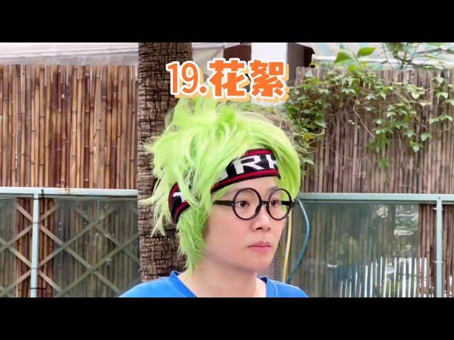 牛牛骑车带我去片场～ 【小花(记录呱呱的幕后)】#校园 #205女生宿舍 #硬核妈妈丽洁 #林呱呱爱喝奶茶