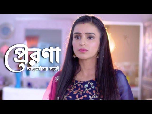 Prerona | প্রেরনা | Colors Bangla | ১ ঘন্টার পর্ব | Jio cinema