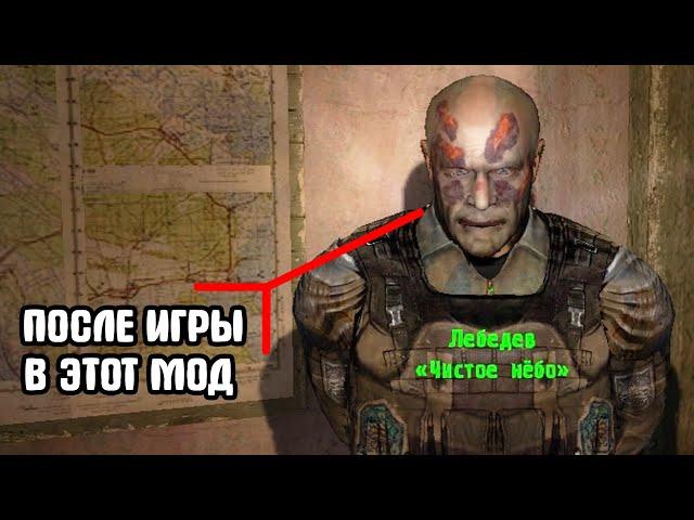 ЕСЛИ БЫ NLC БЫЛ ТPЭШ МОДОМ S.T.A.L.K.E.R. ReBorn Артефакты смерти