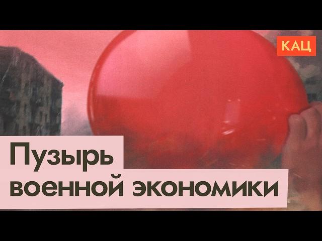 Военное кейнсианство барахлит | Экономика (English subtitles) @Max_Katz