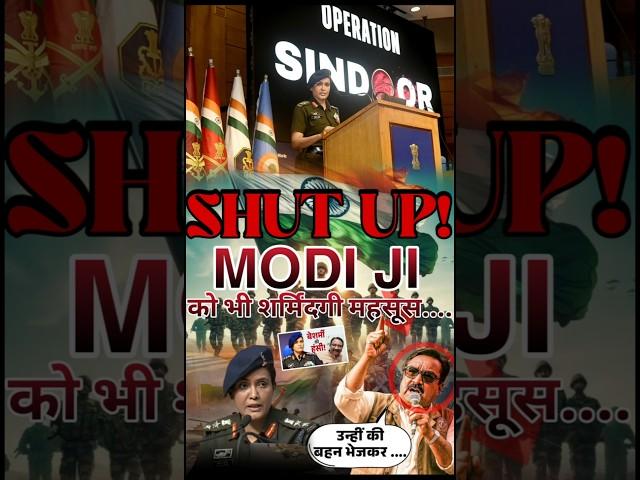 SHAME SHAME SHAME... | VIJAY SHAH |QURESHI | OPERATION SINDOOR