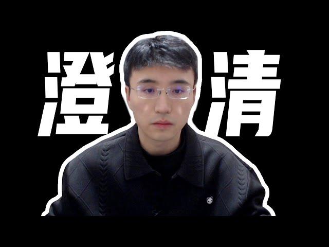 被造謠被汙蔑，「漢化支援計劃」還能做下去嗎？