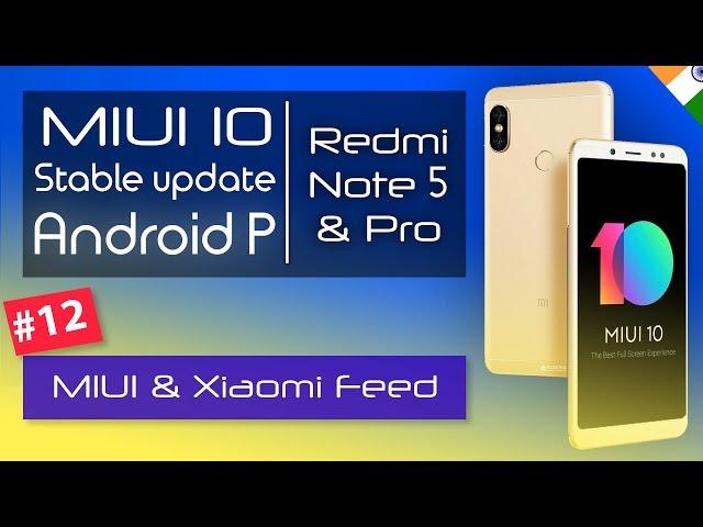 MIUI 10 stable update for Redmi Note 5 & Redmi Note 5 pro  Android Pie update