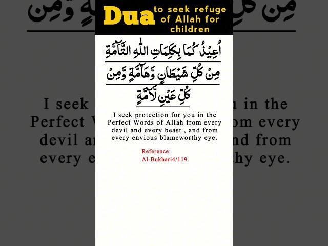Dua to refuge of Allah for Children