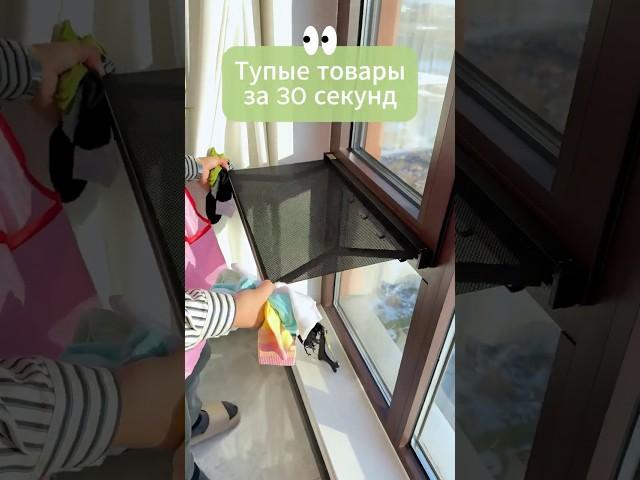 А что думаете по поводу этих товаров, полезные? Артикулы в описании и комментариях! #кухня #находки