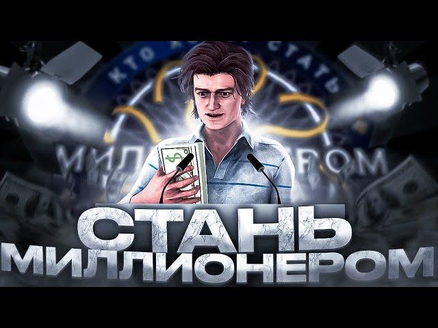 УГАДАЙ ЧТО БЫЛО ДАЛЬШЕ в Dead by Daylight