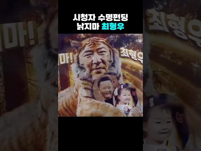 사이다 어록 “시청자 수명펀딩” #기아타이거즈 #버튜버 #최형우