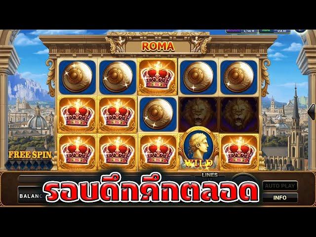 พามาเล่นรอบดึก Joker Slot Roma ( สล็อตโรม่า )