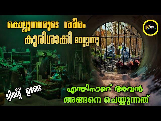 ഒരുപോലെയുള്ള 5 കൊലപാതകങ്ങൾ 5 വർഷങ്ങൾക്ക് ശേഷം വീണ്ടും എന്തിന് തുടങ്ങി