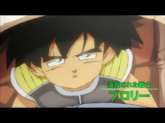 The Legendary Super Saiyan Broly [AMV] No More Favors