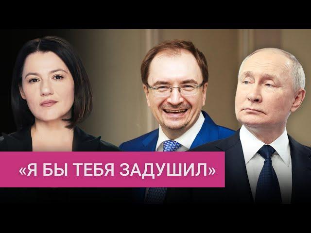 Бил и душил жену. Почему Путин продлил ректора СПбГУ на еще один срок