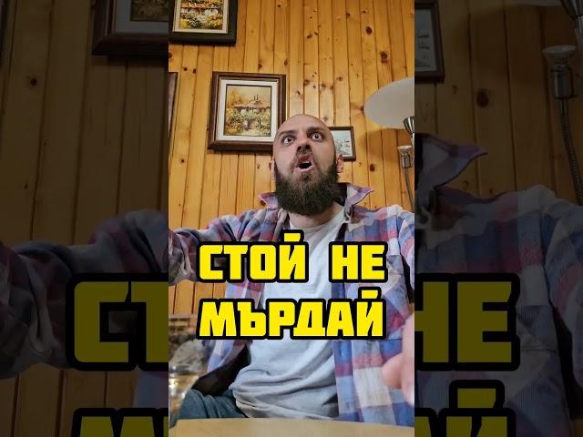 Децата сега и преди - Няма пък #kapitana_standup #fun #смешно #смях #funny #скеч #dad #стендъп #90s