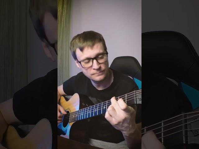 Воспоминания о былой любви #киш #кавернагитаре #гитара #мелодиянагитаре #cover