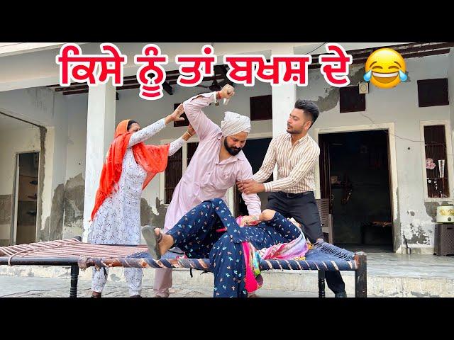 ਚਾਂਭਲੇ ਹੋਏ ਫੁੱਫੜ ਨੇ ਕੀਤਾ ਕਾਰਾ । Punjabi Best Short Movie 2023 । Punjabi Short Film । Aman Dugal ।