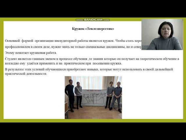 ТЕХНИЧЕСКОЕ ТВОРЧЕСТВО НА СПЕЦИАЛЬНОСТИ 0907000 №1